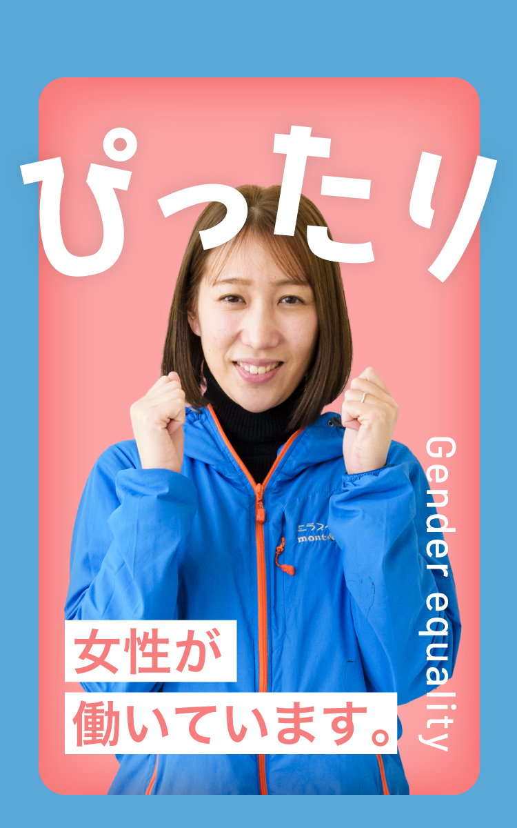 ガッツポーズをしているスタッフの写真