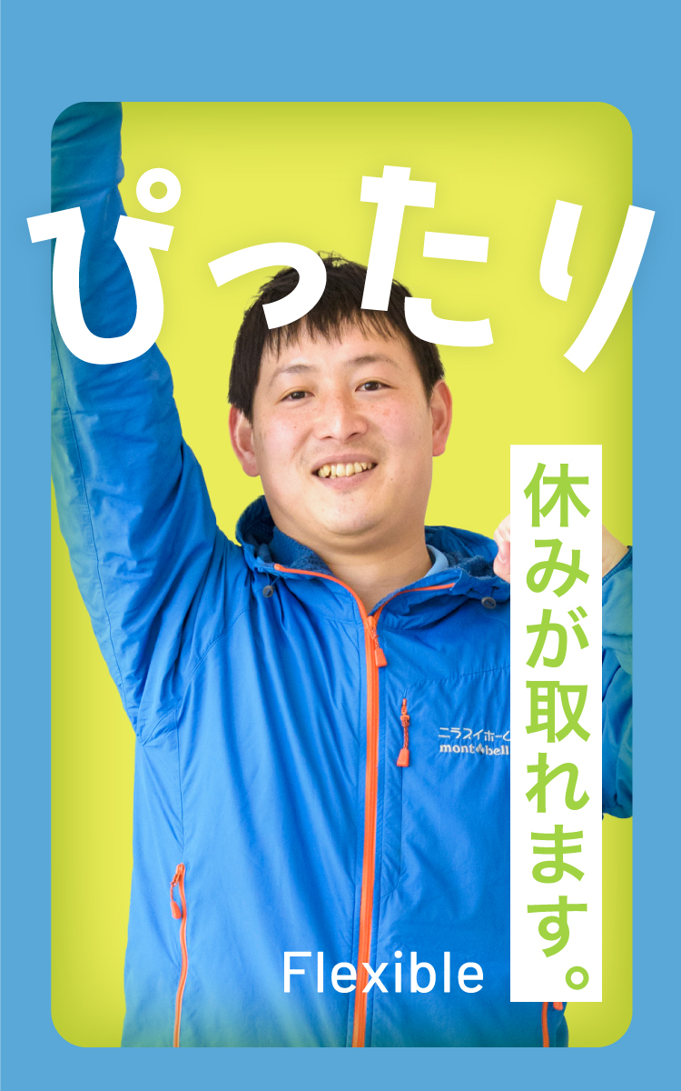 ガッツポーズをしているスタッフの写真