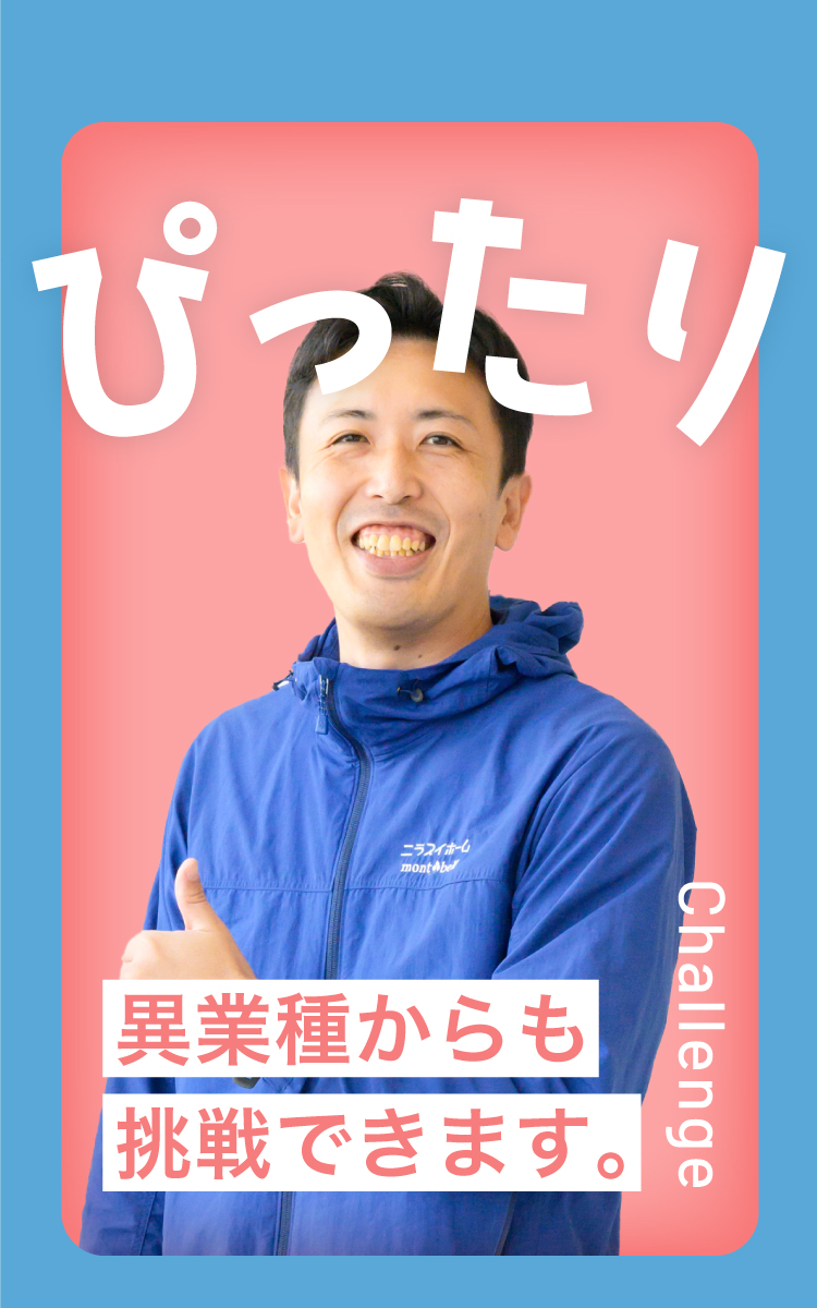 ガッツポーズをしているスタッフの写真