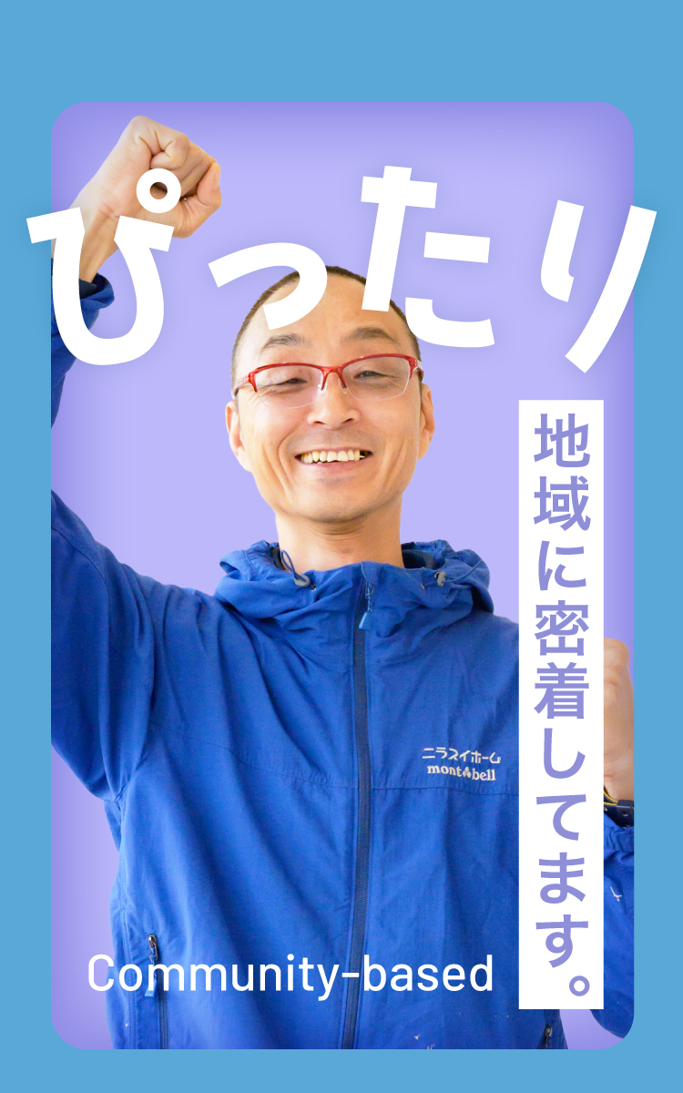 ガッツポーズをしているスタッフの写真