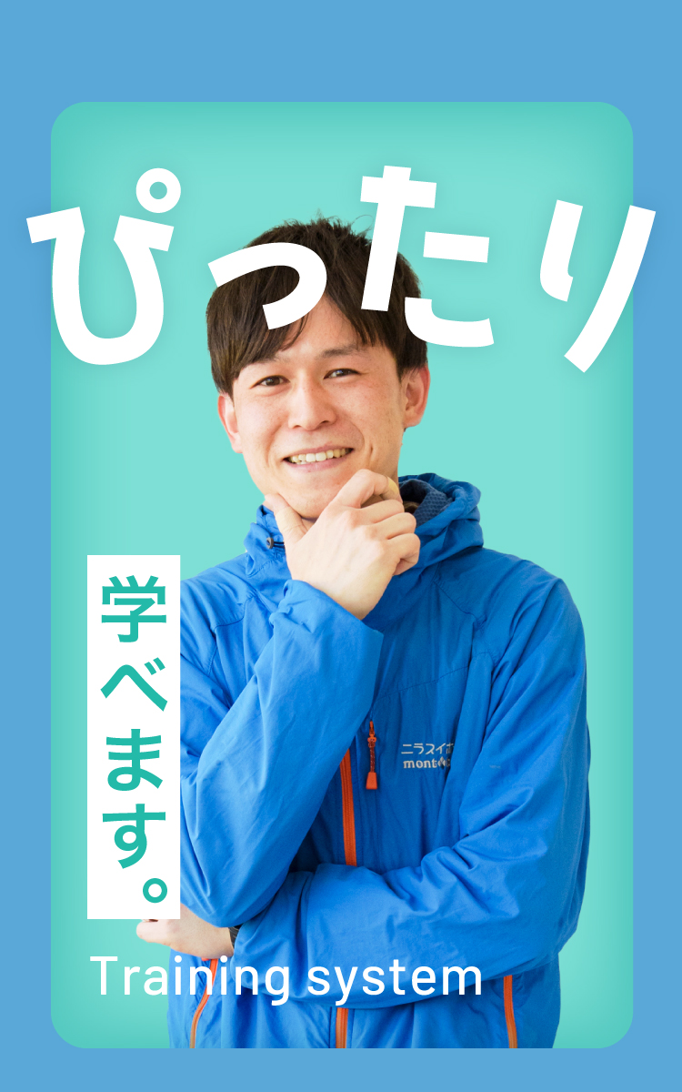 ガッツポーズをしているスタッフの写真