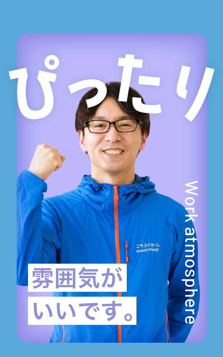 ガッツポーズをしているスタッフの写真