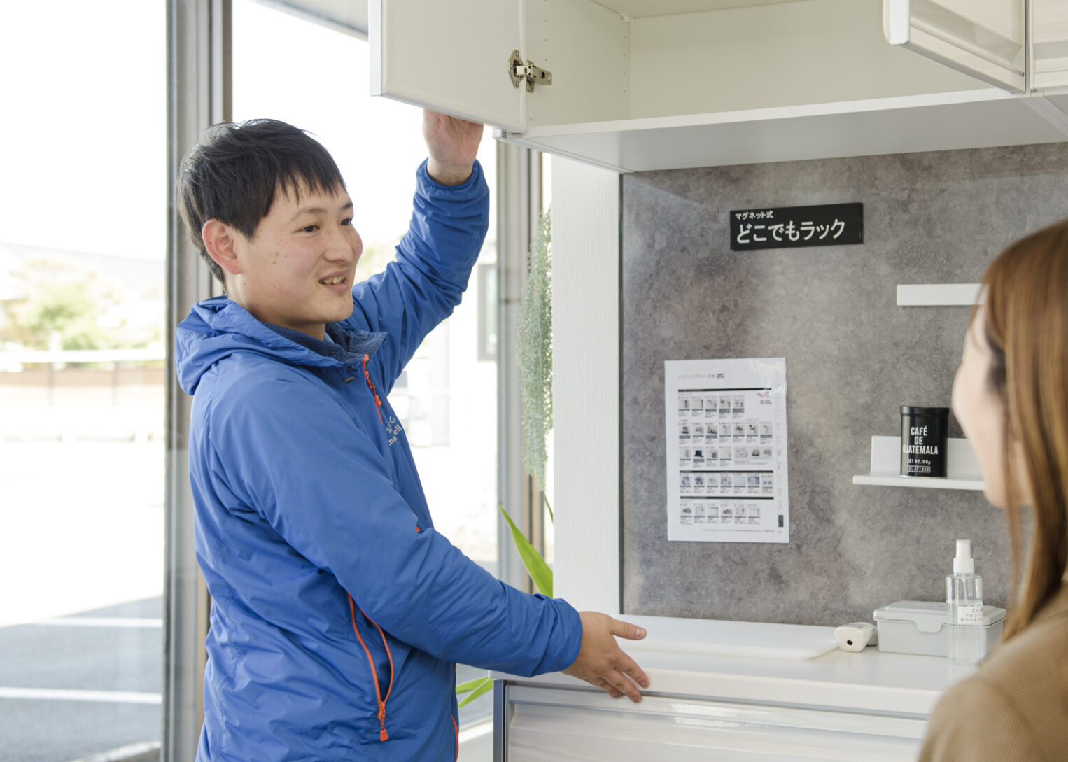 営業スタッフ／研修充実！（韮山店）